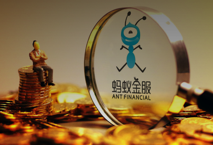 亿欧智库：解读价值万亿美元的独角兽蚂蚁金融(附下载地址 )