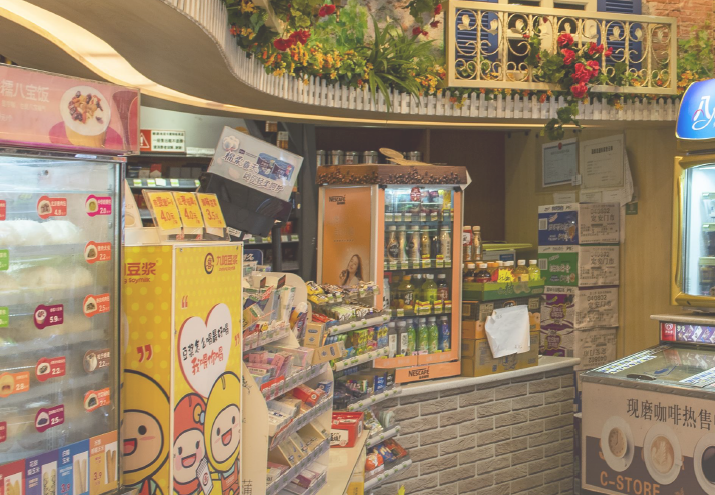 亿欧智库：2019中国便利店零售业态未来趋势研究（附下载地址）